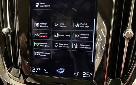 Volvo V60 Cross Country II, 2020 год, 4 250 000 рублей, 8 фотография