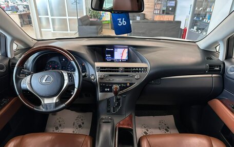 Lexus RX III, 2014 год, 2 999 900 рублей, 16 фотография