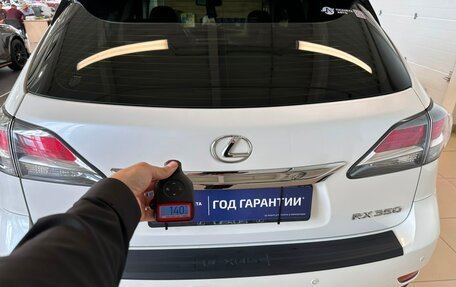 Lexus RX III, 2014 год, 2 999 900 рублей, 25 фотография