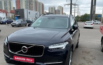 Volvo XC90 II рестайлинг, 2018 год, 3 100 000 рублей, 1 фотография