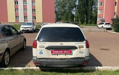 Nissan AD II, 2000 год, 120 000 рублей, 1 фотография