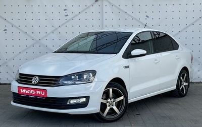 Volkswagen Polo VI (EU Market), 2016 год, 1 100 000 рублей, 1 фотография