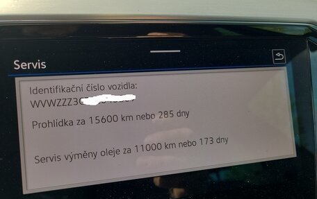 Volkswagen Passat B8 рестайлинг, 2023 год, 2 799 000 рублей, 11 фотография