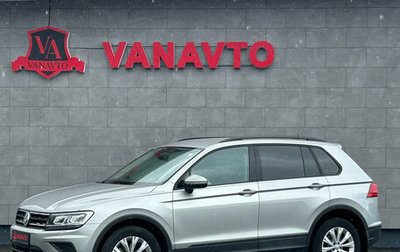 Volkswagen Tiguan II, 2020 год, 2 735 000 рублей, 1 фотография