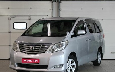 Toyota Alphard III, 2011 год, 2 500 000 рублей, 1 фотография
