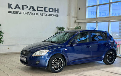KIA cee'd I рестайлинг, 2008 год, 649 000 рублей, 1 фотография