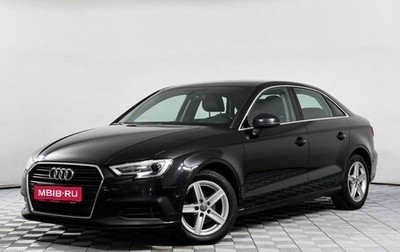 Audi A3, 2017 год, 1 150 000 рублей, 1 фотография