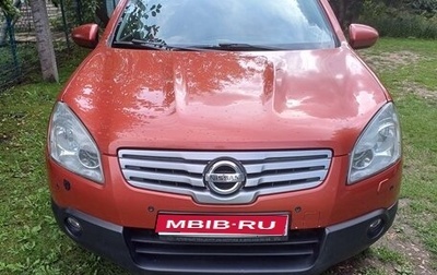 Nissan Qashqai+2 I, 2008 год, 900 000 рублей, 1 фотография