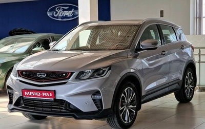 Geely Coolray I, 2023 год, 1 799 000 рублей, 1 фотография