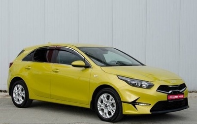 KIA cee'd III, 2022 год, 2 050 000 рублей, 1 фотография