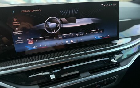 BMW X7, 2025 год, 14 300 000 рублей, 11 фотография