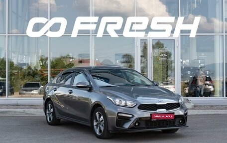 KIA Cerato IV, 2021 год, 1 697 000 рублей, 1 фотография
