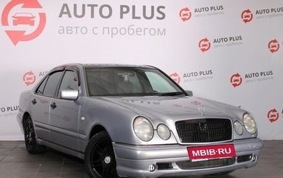 Mercedes-Benz E-Класс, 1996 год, 330 000 рублей, 1 фотография