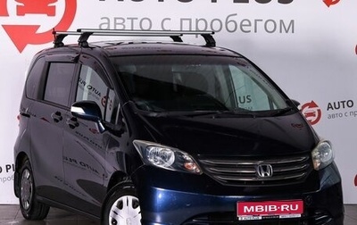 Honda Freed I, 2011 год, 1 200 000 рублей, 1 фотография