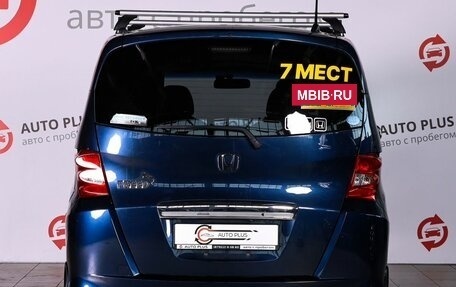 Honda Freed I, 2011 год, 1 200 000 рублей, 4 фотография