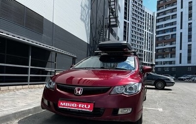 Honda Civic VIII, 2008 год, 730 000 рублей, 1 фотография