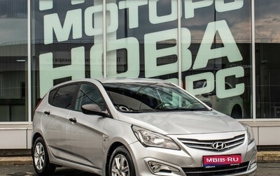 Hyundai Solaris II рестайлинг, 2016 год, 950 000 рублей, 1 фотография