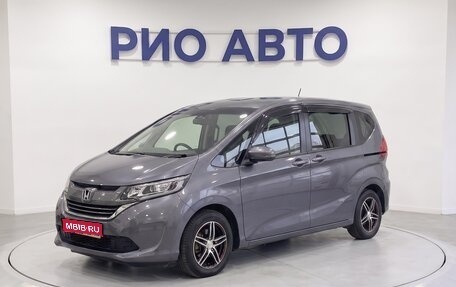 Honda Freed II, 2016 год, 1 549 999 рублей, 1 фотография