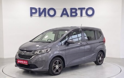 Honda Freed II, 2016 год, 1 549 999 рублей, 1 фотография