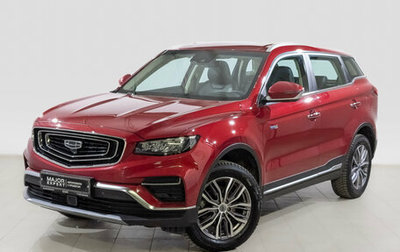 Geely Atlas, 2024 год, 1 995 000 рублей, 1 фотография