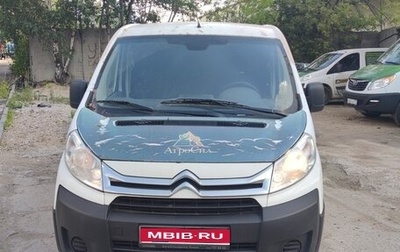 Citroen Jumpy III, 2016 год, 1 100 000 рублей, 1 фотография