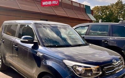 KIA Soul II рестайлинг, 2018 год, 1 550 000 рублей, 1 фотография