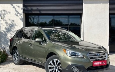 Subaru Outback IV рестайлинг, 2016 год, 1 400 000 рублей, 1 фотография