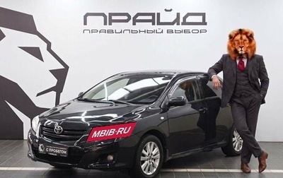 Toyota Corolla, 2008 год, 719 900 рублей, 1 фотография