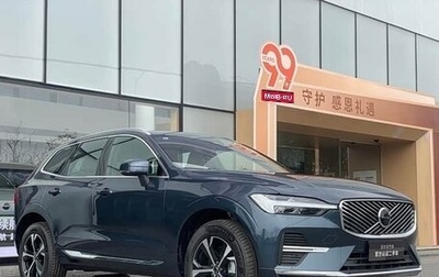 Volvo XC60 II, 2026 год, 5 910 000 рублей, 1 фотография