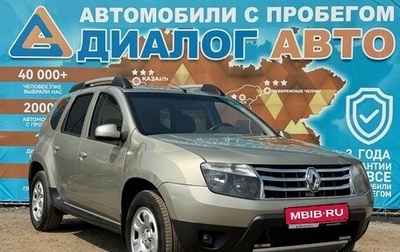 Renault Duster I рестайлинг, 2012 год, 969 000 рублей, 1 фотография