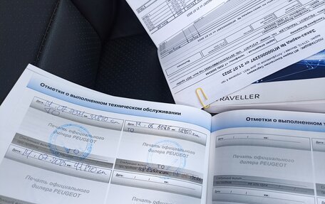 Peugeot Traveller I, 2021 год, 3 750 000 рублей, 16 фотография