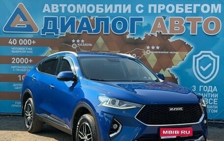 Haval F7x I, 2020 год, 1 720 000 рублей, 1 фотография