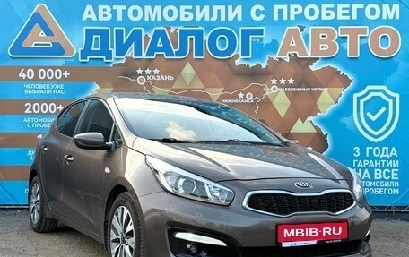 KIA cee'd III, 2017 год, 1 554 000 рублей, 1 фотография