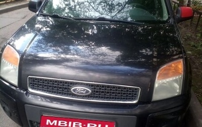 Ford Fusion I, 2011 год, 460 000 рублей, 1 фотография