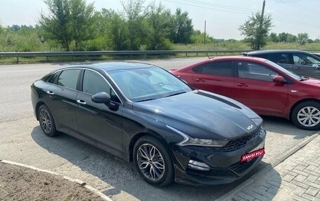 KIA K5, 2022 год, 2 420 000 рублей, 2 фотография