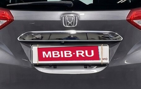Honda Freed II, 2016 год, 1 549 999 рублей, 15 фотография