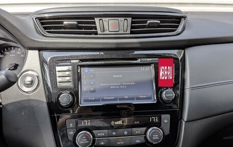 Nissan Qashqai, 2020 год, 2 250 000 рублей, 17 фотография