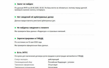 Hyundai Tucson, 2021 год, 3 390 000 рублей, 29 фотография
