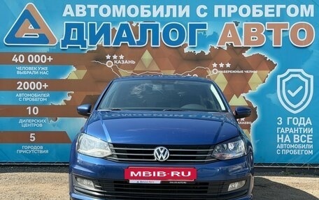 Volkswagen Polo VI (EU Market), 2018 год, 1 150 000 рублей, 11 фотография