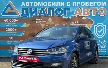 Volkswagen Polo VI (EU Market), 2018 год, 1 150 000 рублей, 10 фотография