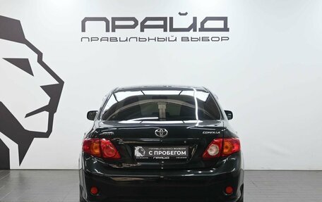 Toyota Corolla, 2008 год, 719 900 рублей, 4 фотография