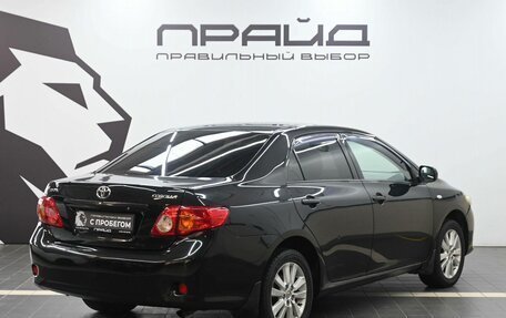 Toyota Corolla, 2008 год, 719 900 рублей, 3 фотография
