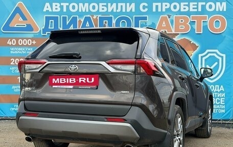 Toyota RAV4, 2021 год, 3 470 000 рублей, 6 фотография