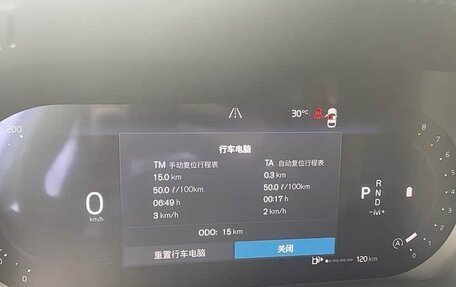 Volvo XC60 II, 2026 год, 5 910 000 рублей, 7 фотография