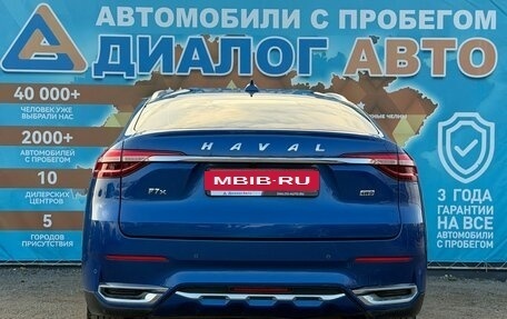 Haval F7x I, 2020 год, 1 950 000 рублей, 5 фотография