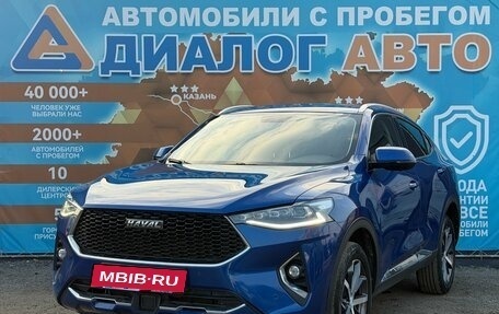Haval F7x I, 2020 год, 1 950 000 рублей, 9 фотография