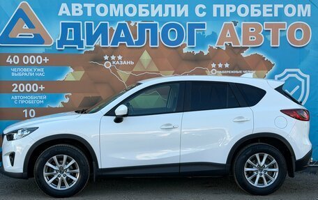 Mazda CX-5 II, 2014 год, 1 770 000 рублей, 8 фотография