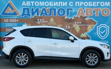 Mazda CX-5 II, 2014 год, 1 770 000 рублей, 2 фотография