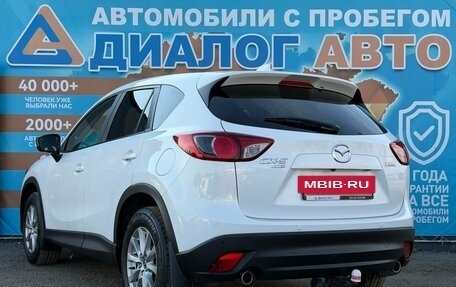 Mazda CX-5 II, 2014 год, 1 770 000 рублей, 6 фотография