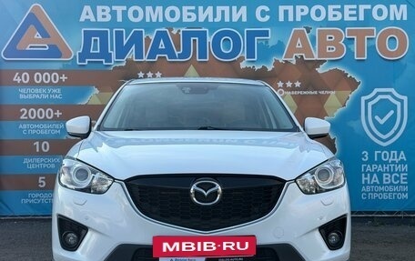 Mazda CX-5 II, 2014 год, 1 770 000 рублей, 11 фотография